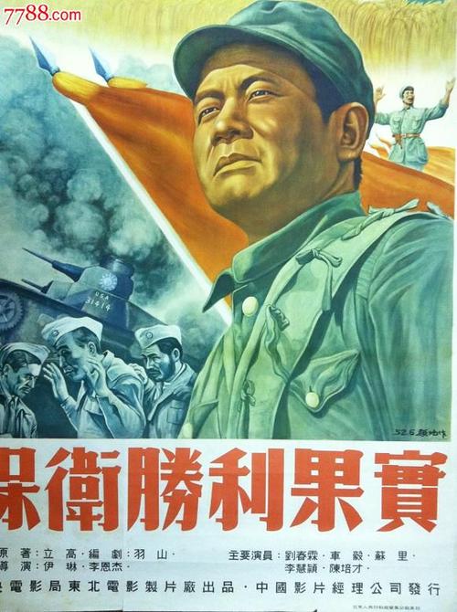 制作假的建筑工程资格证